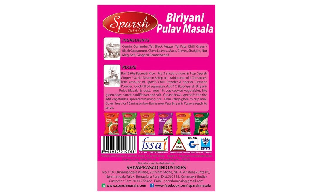 Sparsh Biriyani Pulav Masala    Box  200 grams
